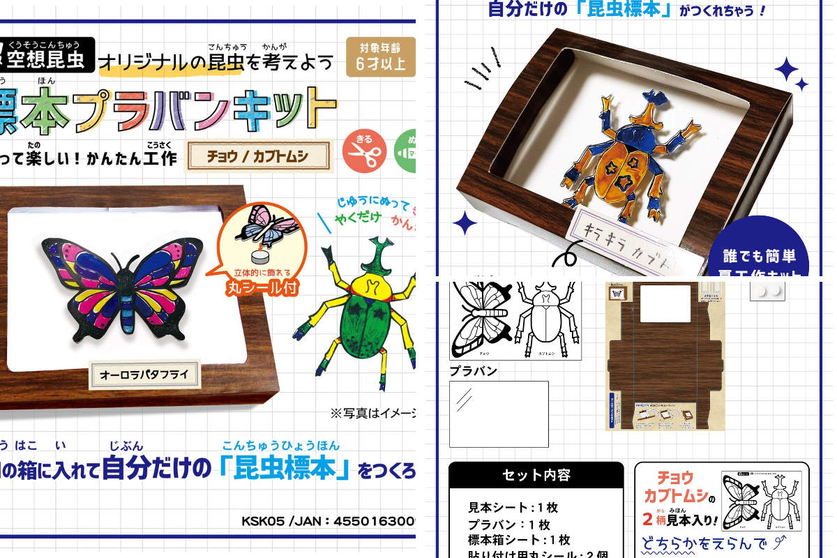 株式会社ハピラ en X: 