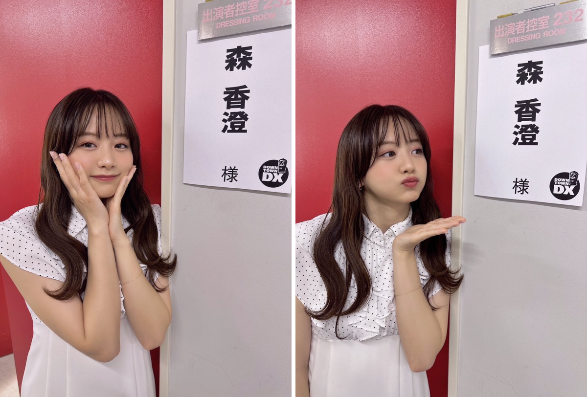 森森タウン 森 香澄 on X: 