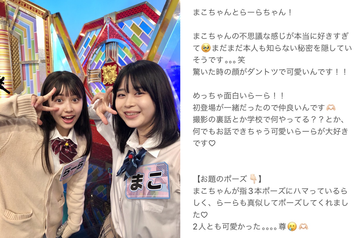 超無敵クラス【公式】次回3/30(日)ひる12:45〜✏️🏫 on X: 