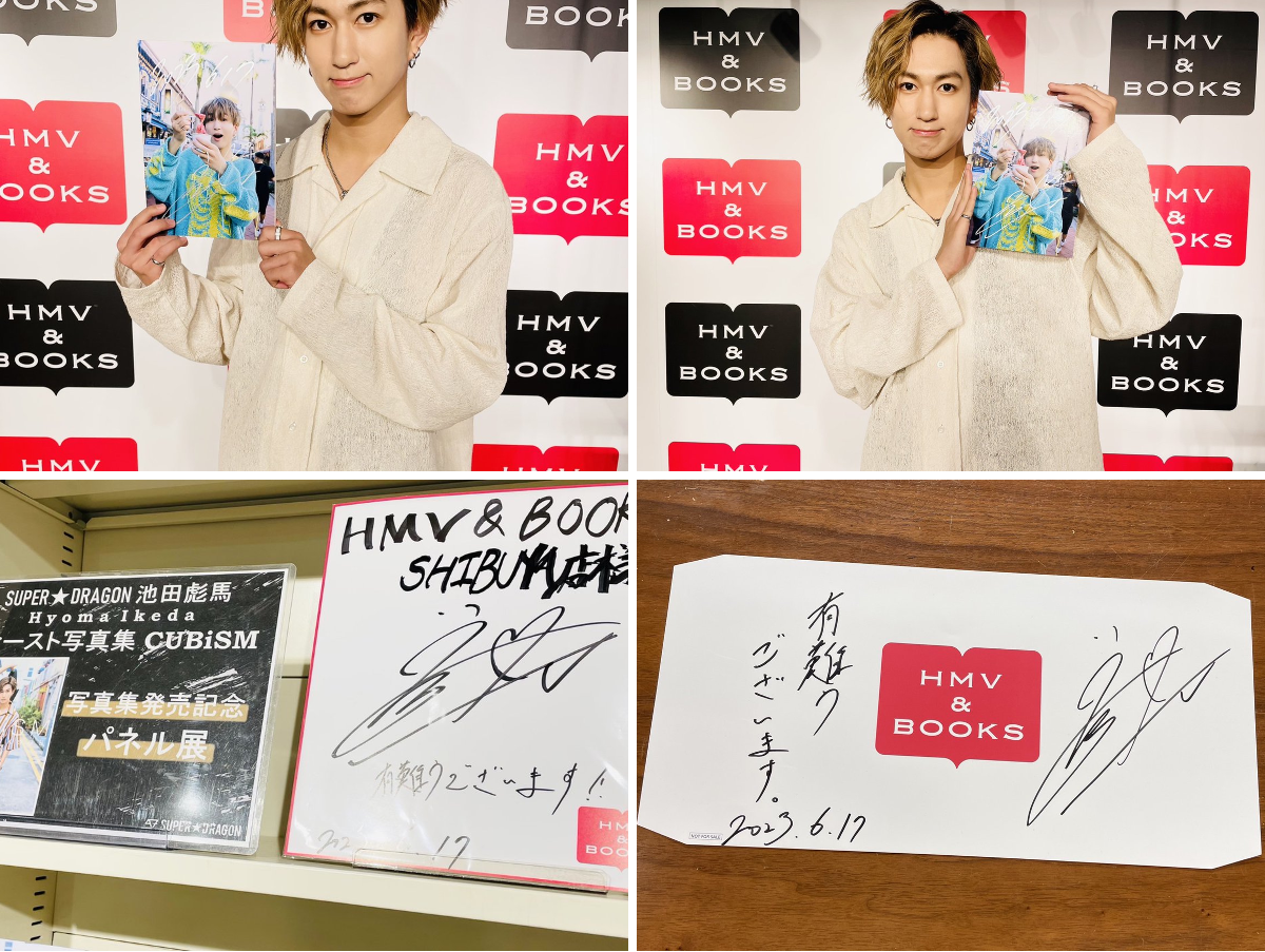 HMV&BOOKS SHIBUYA on X: 