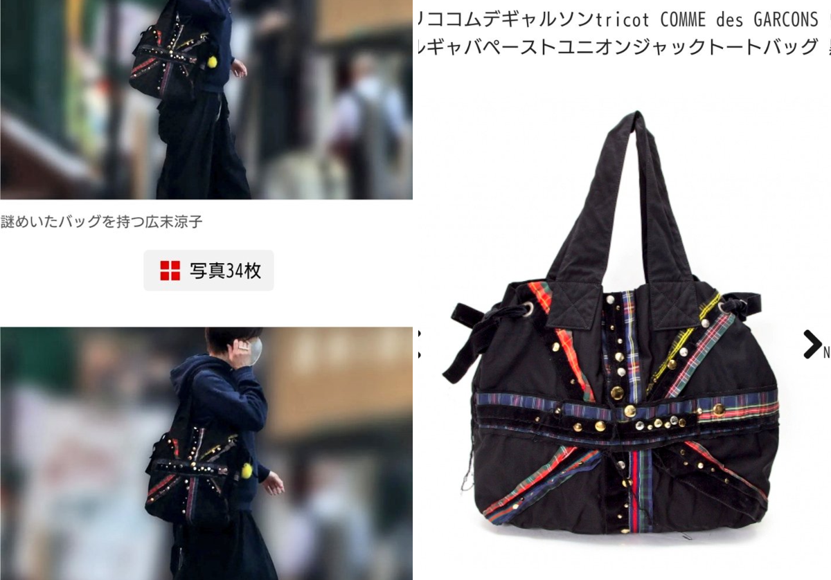広末涼子 ペンケース かいなってぃー on X: 
