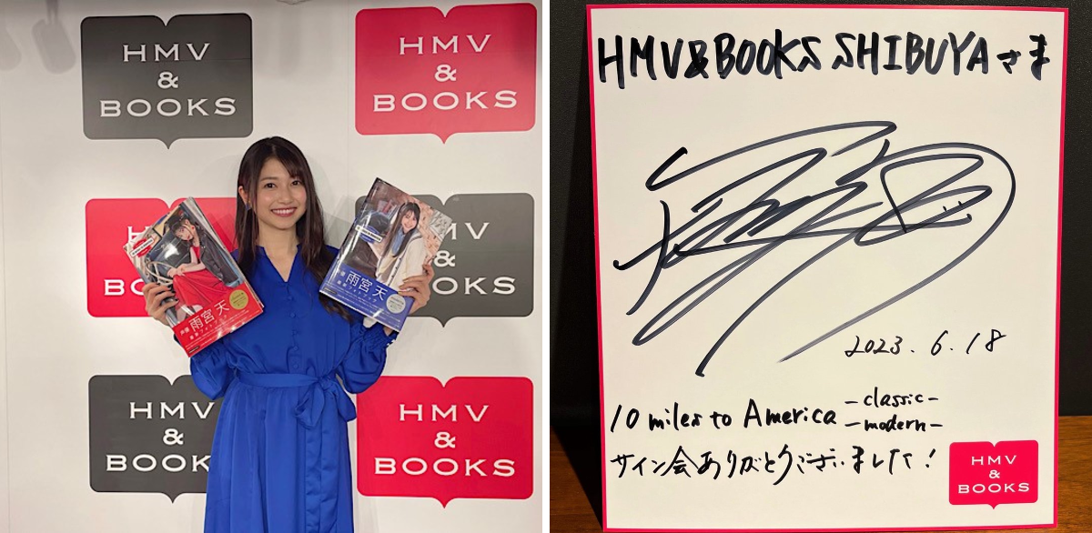 HMV&BOOKS SHIBUYA on X: 