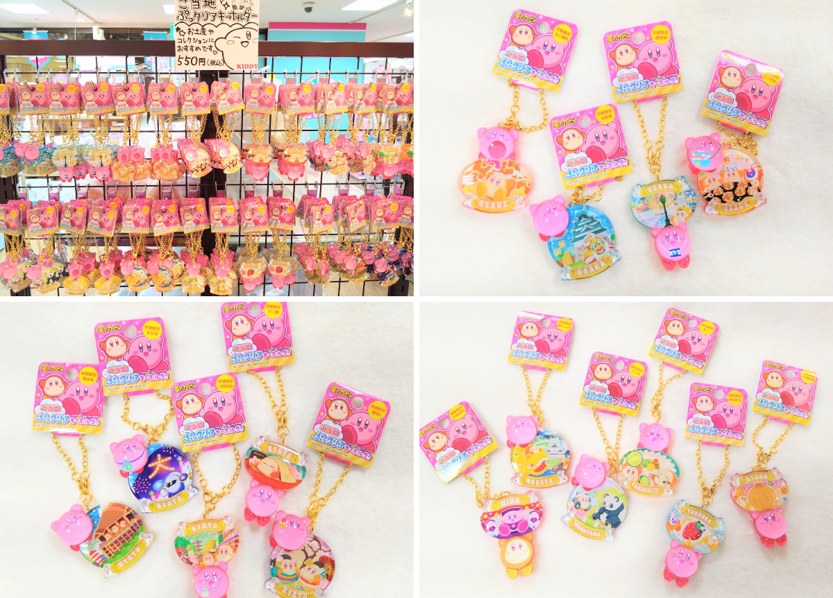 KIRBY'S PUPUPU MARKET on X: 