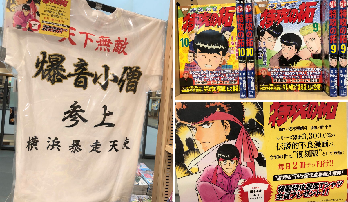 紀伊國屋書店ららぽーと横浜店 on X: 