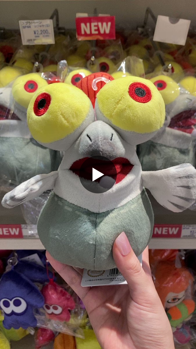 ポケモン スプラトゥーン ぬいぐるみ まとめ売り エンタメショップ ツリービレッジ on X: 