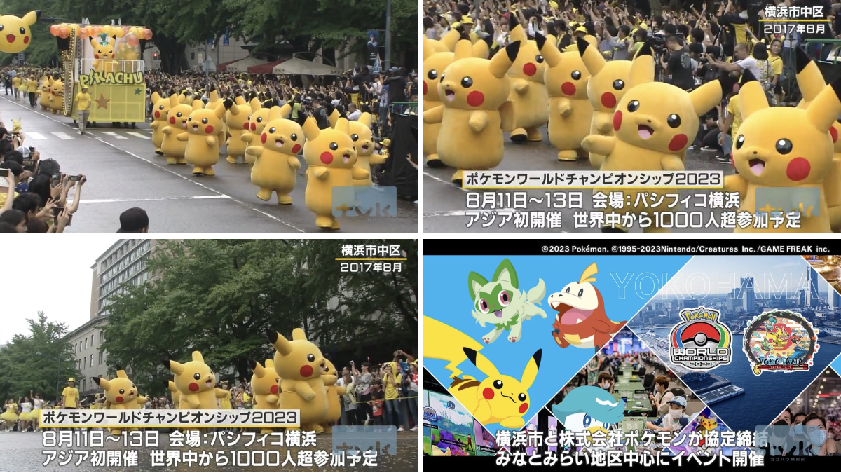 ポケモン情報NAKAYAMA【非公式】 on X: 