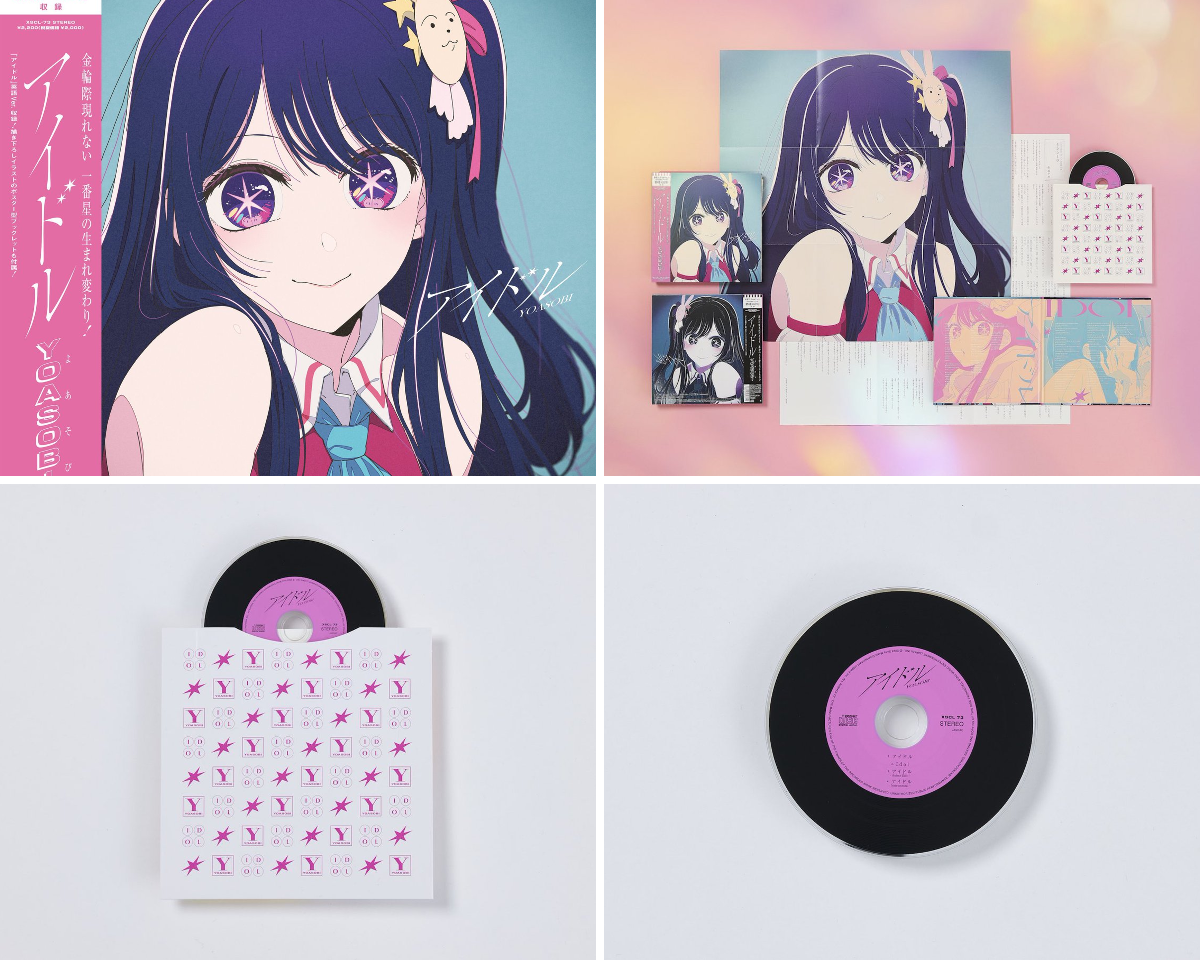 幾田 りら on X: 