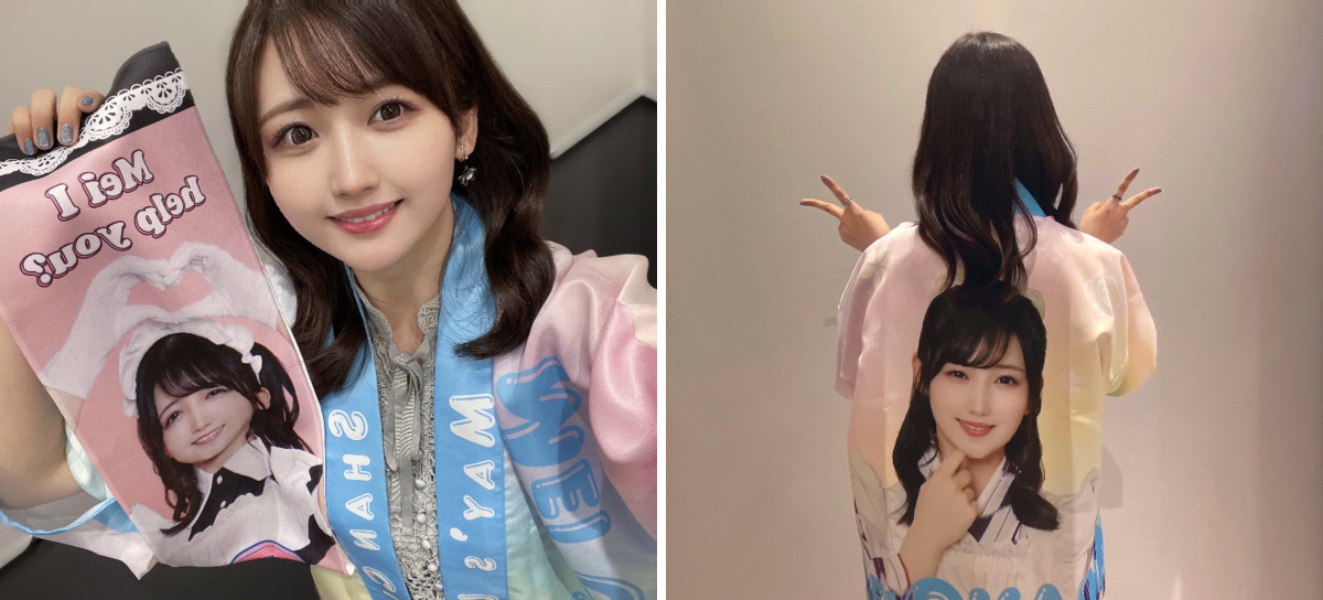 岡田夢以　めいどしゃん法被 岡田夢以 on X: 