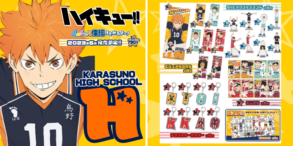 ホビヨン富士店 on X: 