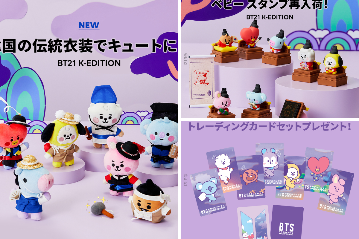 BT21 Japan Official on X: 