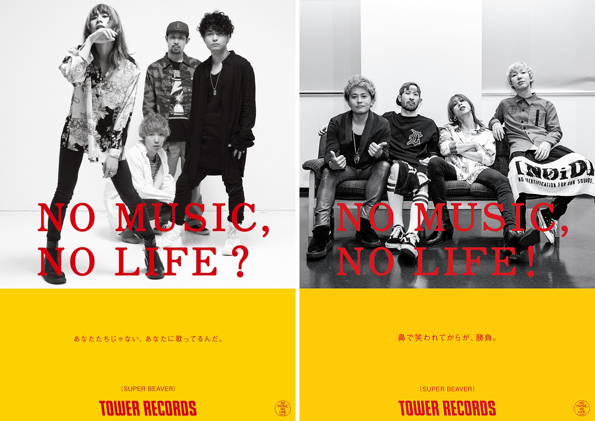 NO MUSIC, NO LIFE. on X: 