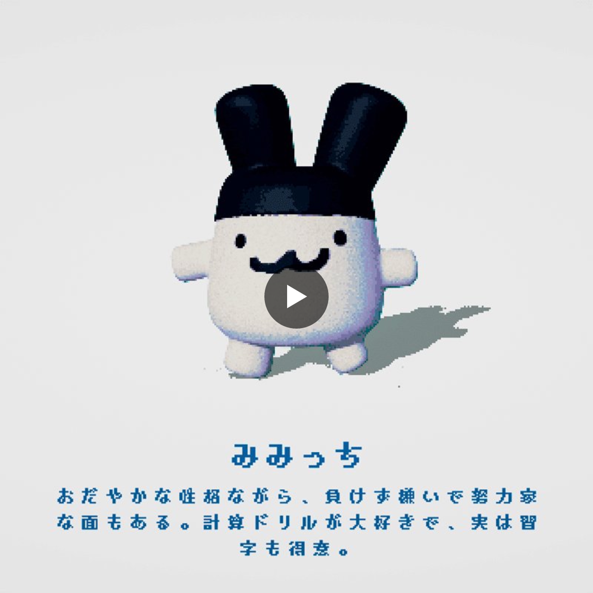 のんたん on X: 