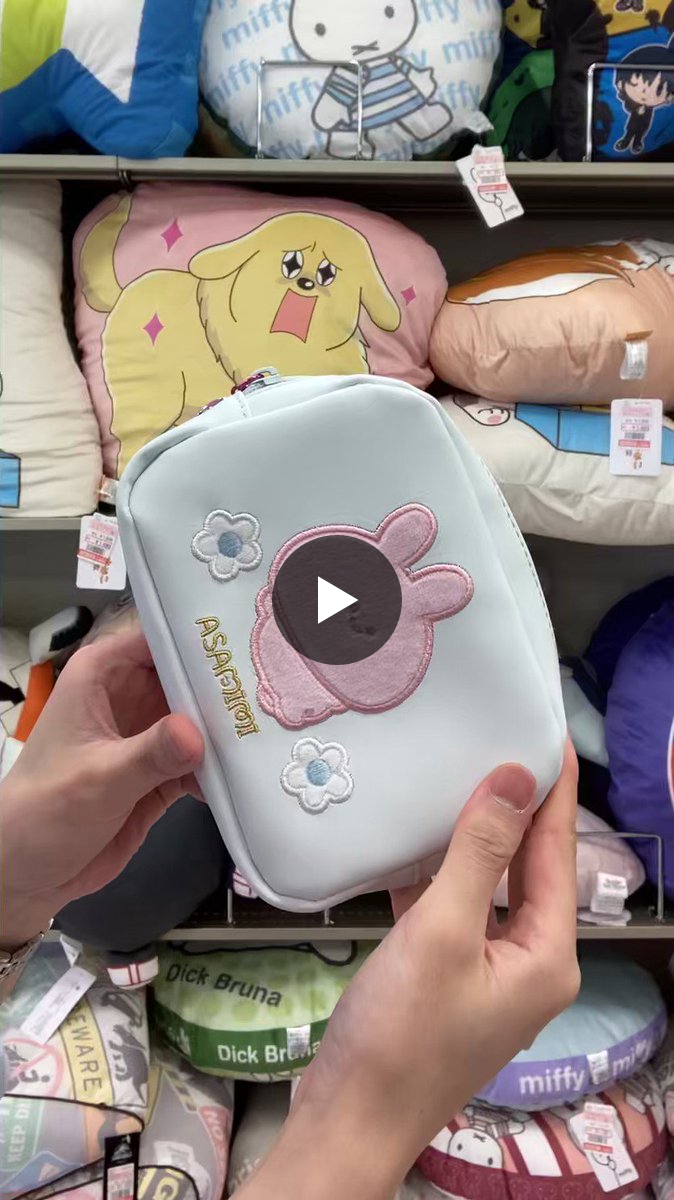 ハンドメイド　うさみみポーチ　まぁちゃん様 ファッションセンターしまむら on X: 