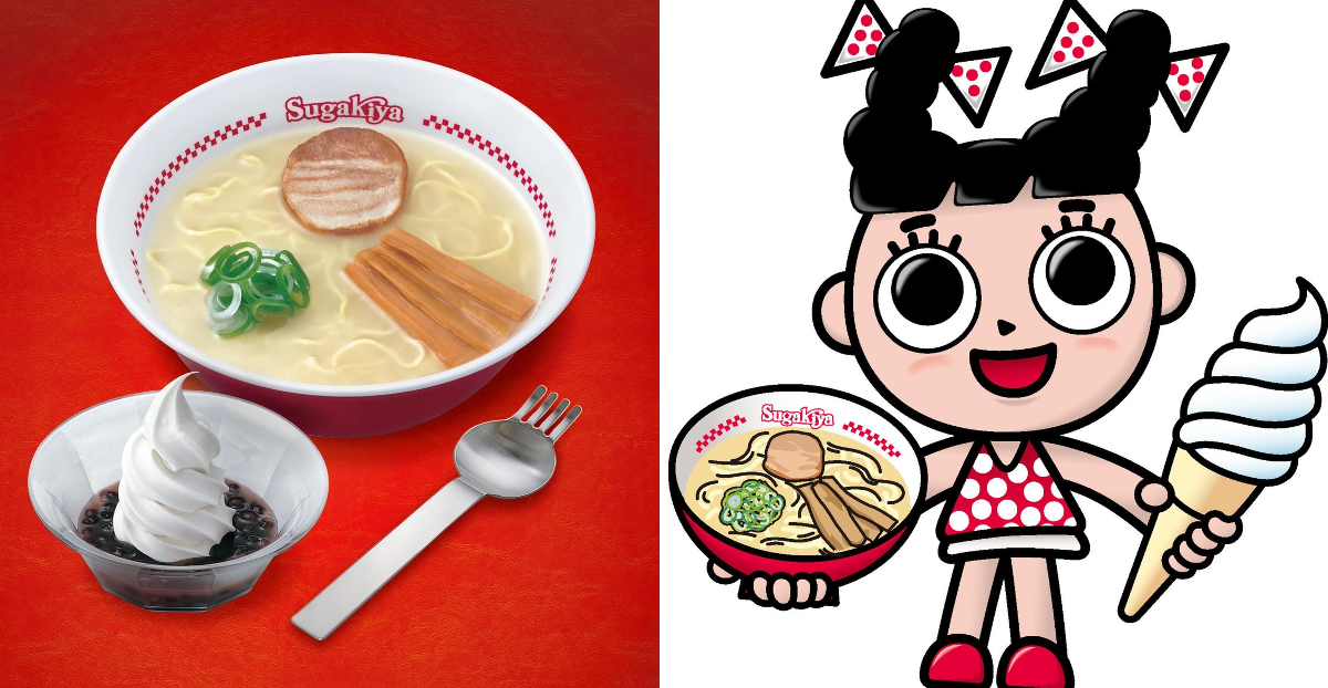 スガキヤ【公式】ラーメン&ソフトクリーム on X: 