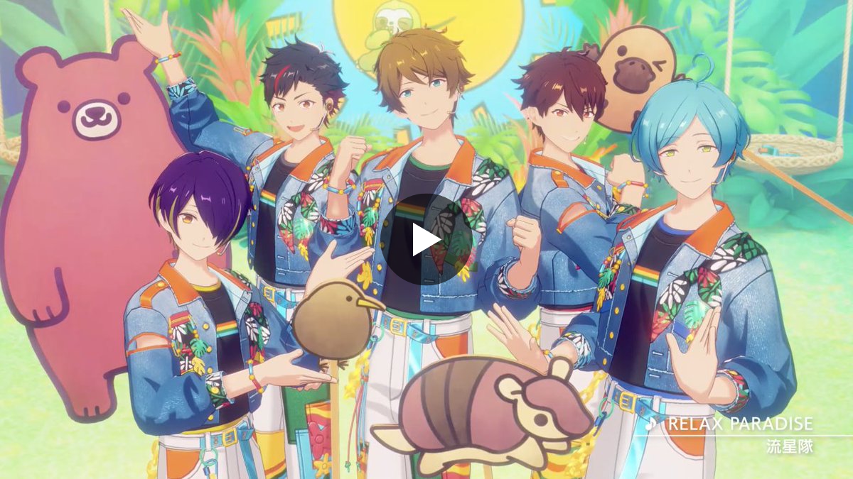 あんさんぶるスターズ！！【公式】 on X: 