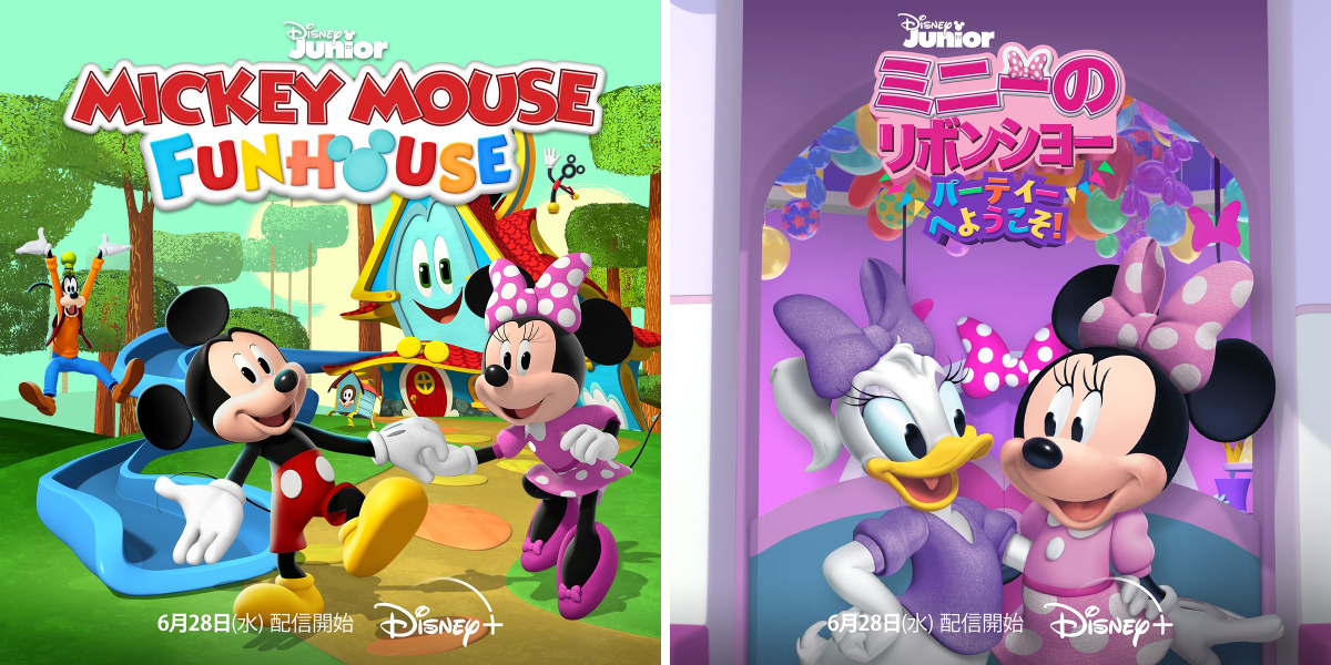 ディズニープラス公式 on X: 