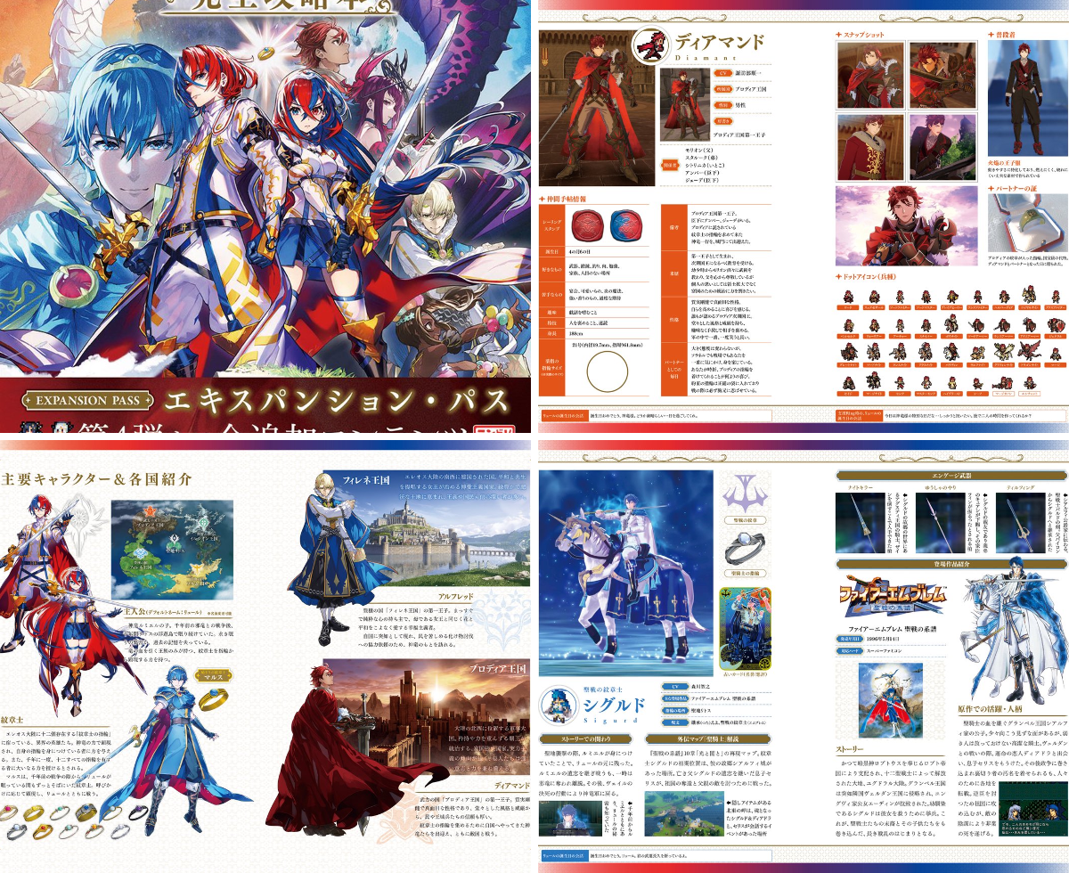 ファイアーエムブレム』総合 on X: 