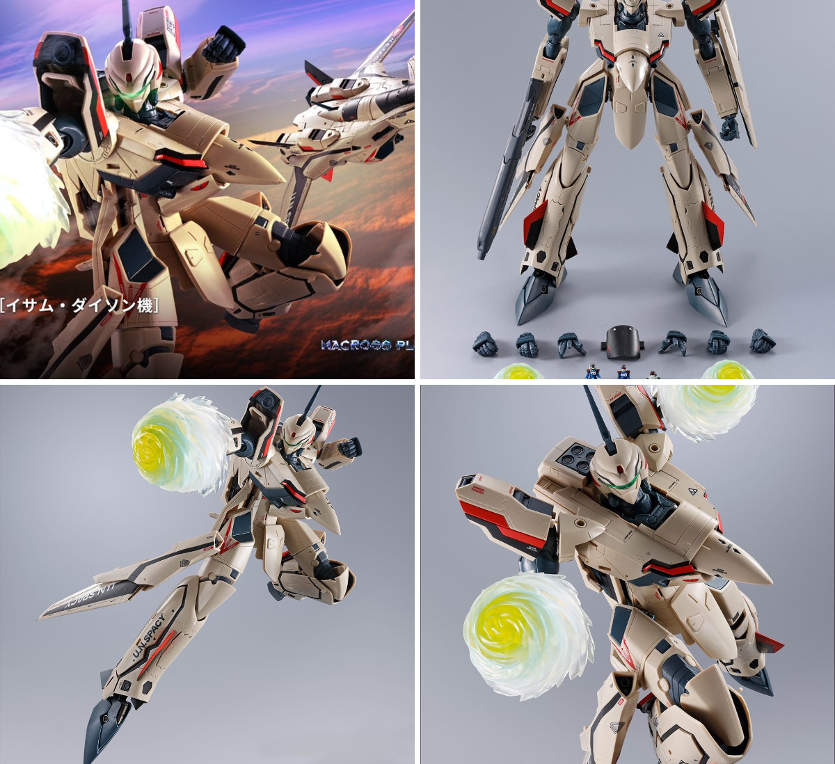 マクロスプラス 販促ポスター B2 YF-19 イサム・ダイソン 希少 マクロス」公式アカウント a X: 