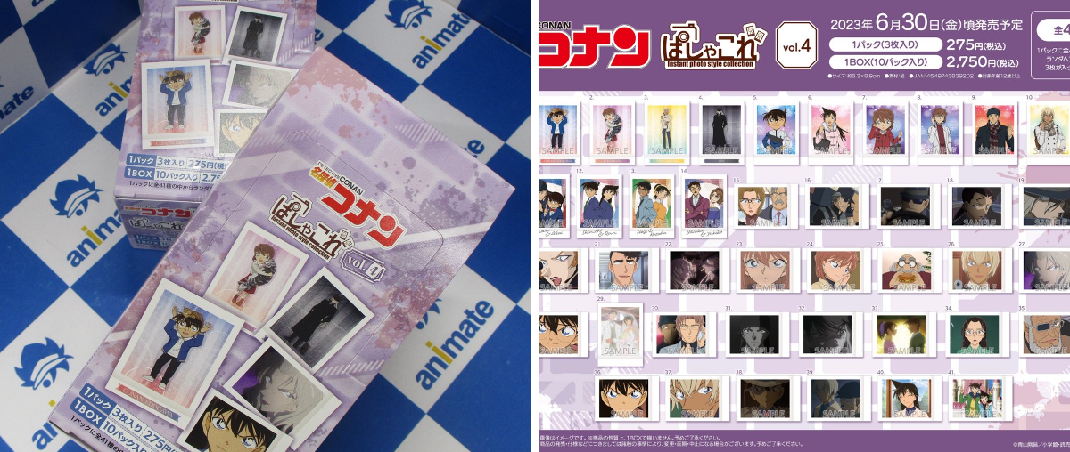 アニメイト池袋本店 on X: 