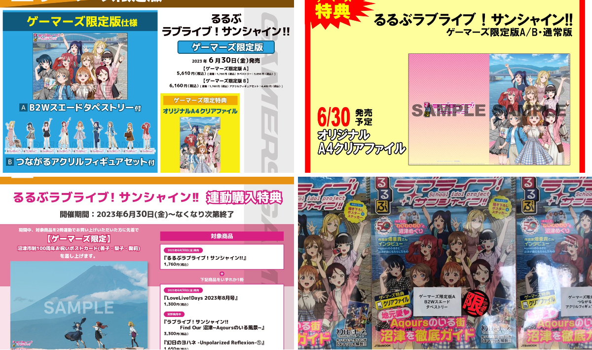 ゲーマーズなんば店 on X: 