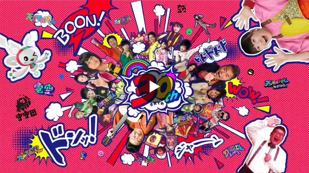 ボンバー・ミュージック on X: 