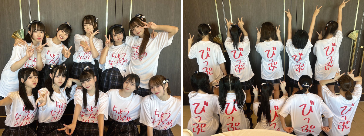 超NATSUZOME2026 夏初 なつぞめ VIP限定 オリジナルTシャツ NATSUZOME on X: 