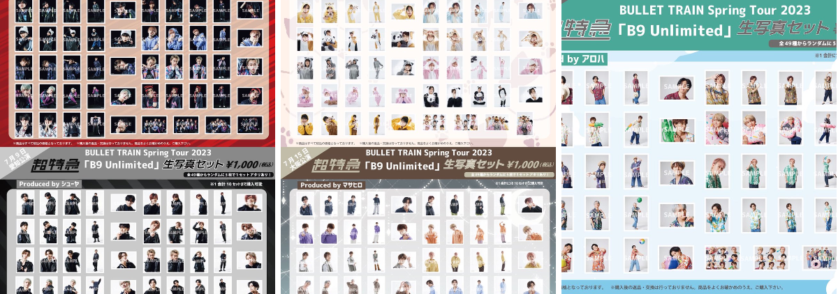 超特急グッズOFFICIAL on X: 
