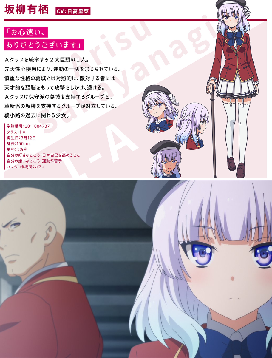 ようこそ実力至上主義の教室へ』公式＠3年生編4巻5/25発売!TVアニメ4