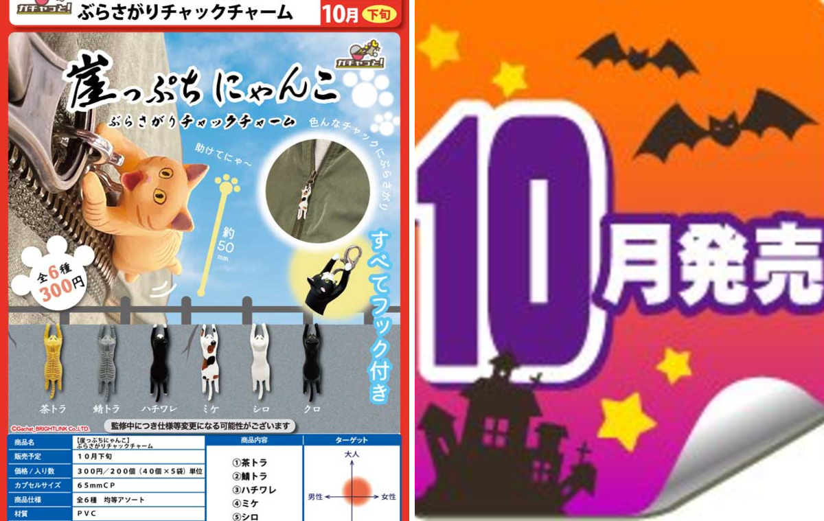 カプセルトイ・カプセル自販機専門 あミューズ【公式】 on X: 