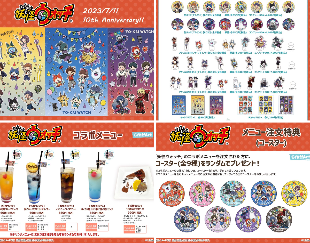 eeo Cafe (イーオカフェ) on X: 