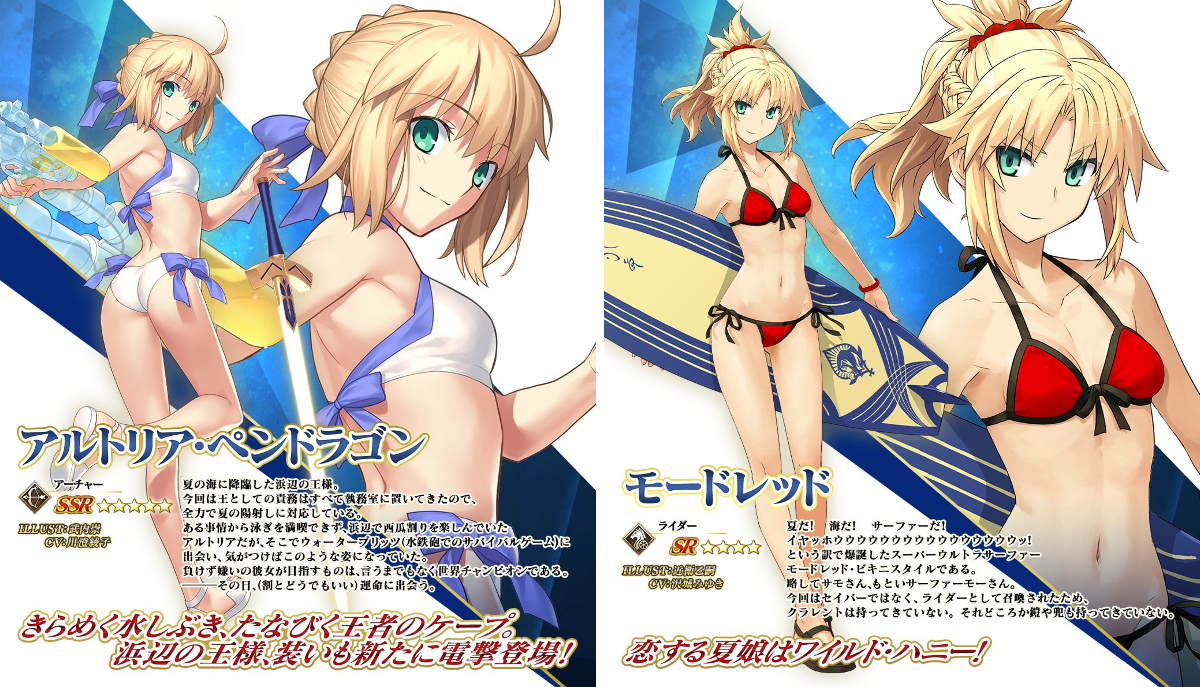 公式】Fate/Grand Order on X: 