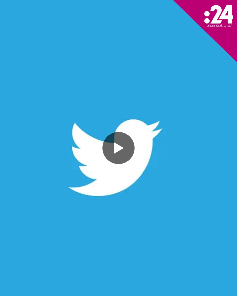 24.ae  فيديوs video on X