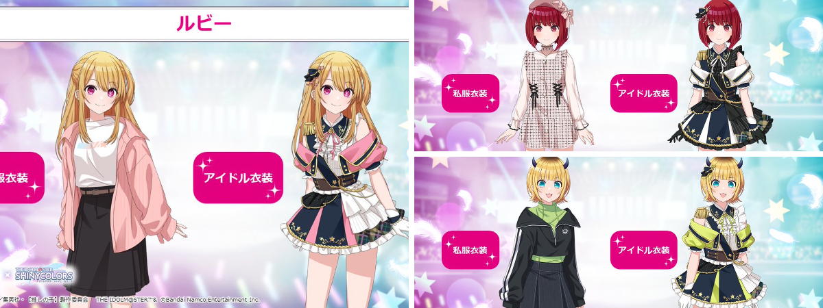 アイドルマスター シャイニーカラーズ公式 on X