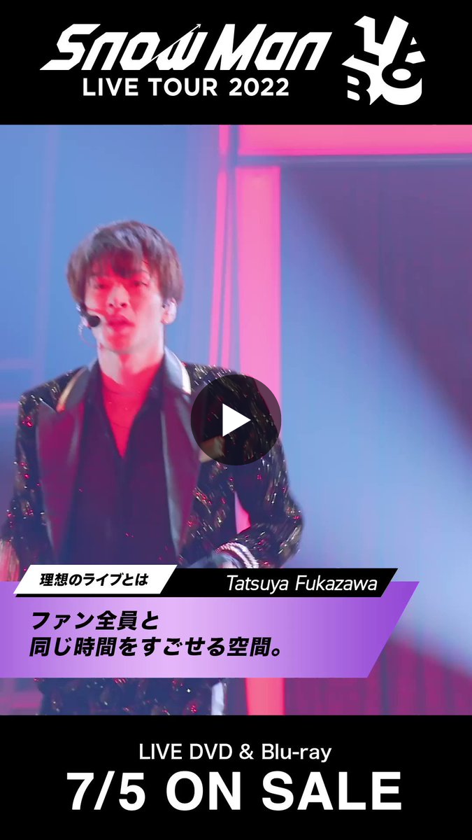 Snow Man / MENT RECORDING on X: 