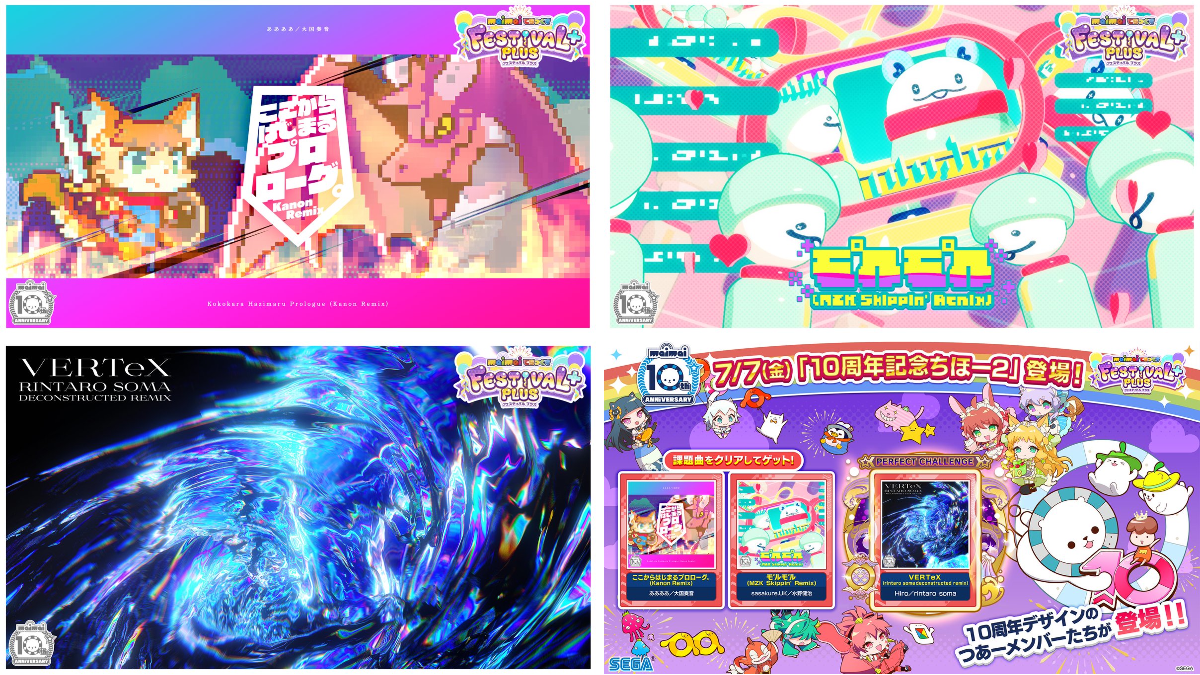 maimai でらっくす公式 on X: 