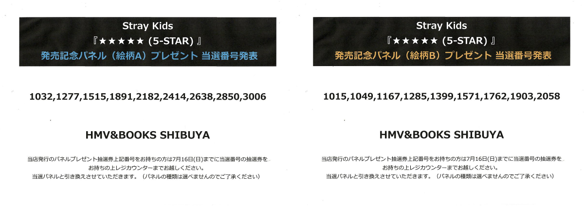1676889880046219264