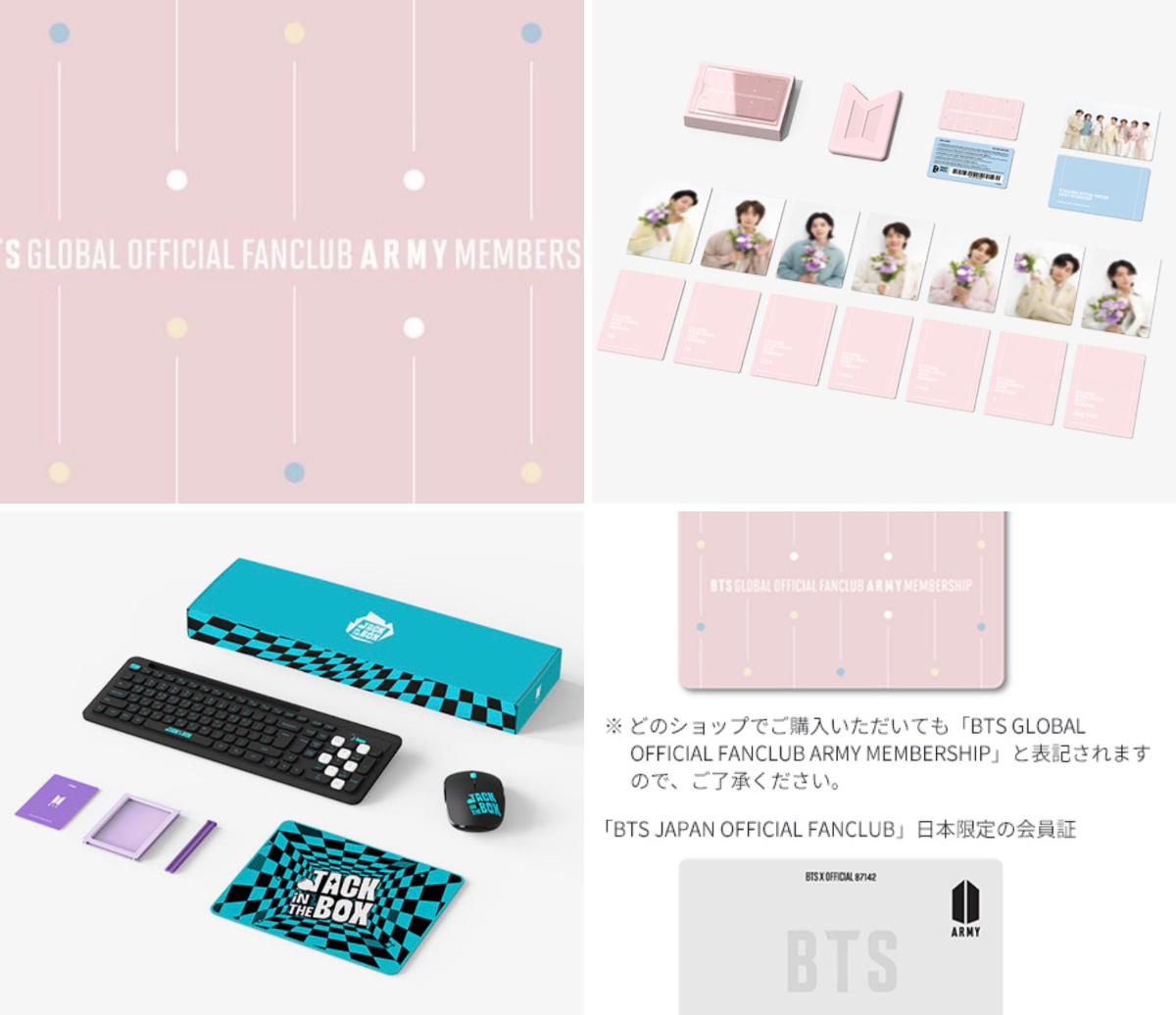 BTS 情報まとめ【Ari 🌷】 on X: 