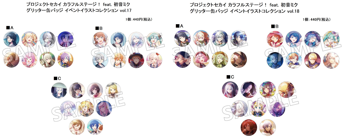 株式会社アニメイト on X: 