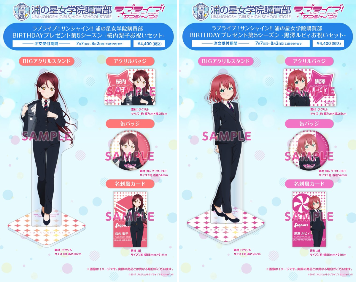 ラブライブ！シリーズ公式 on X: 
