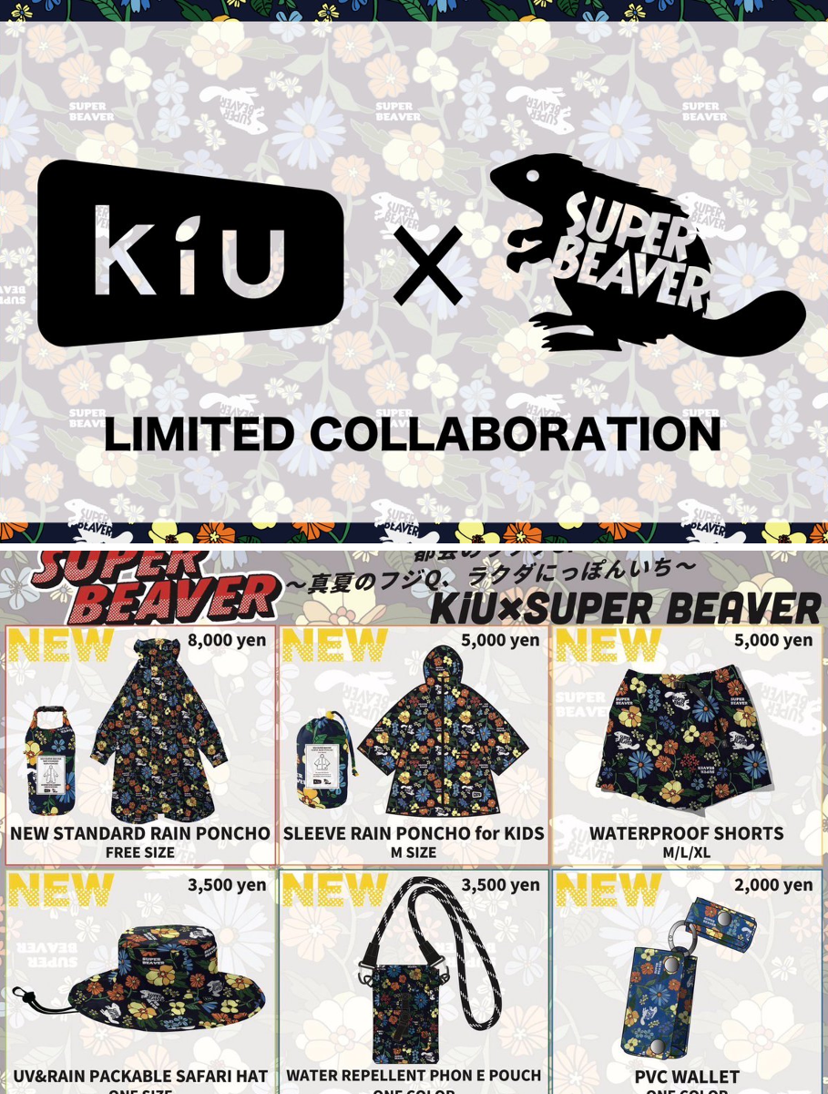kiu_official on X: 
