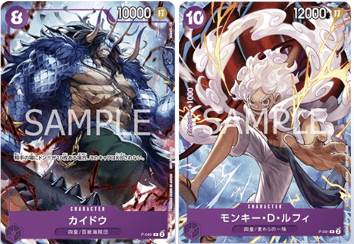 ワンピースカード速報ドン通信🏴‍☠️ on X: 