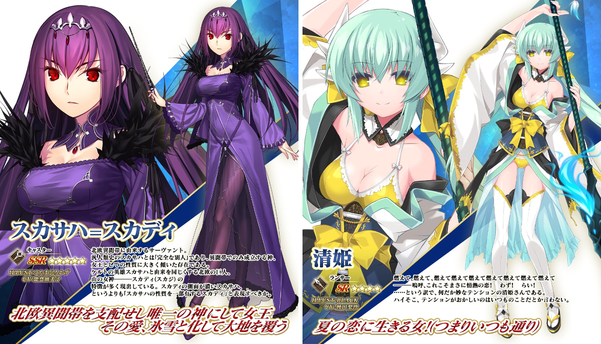 公式】Fate/Grand Order on X: 