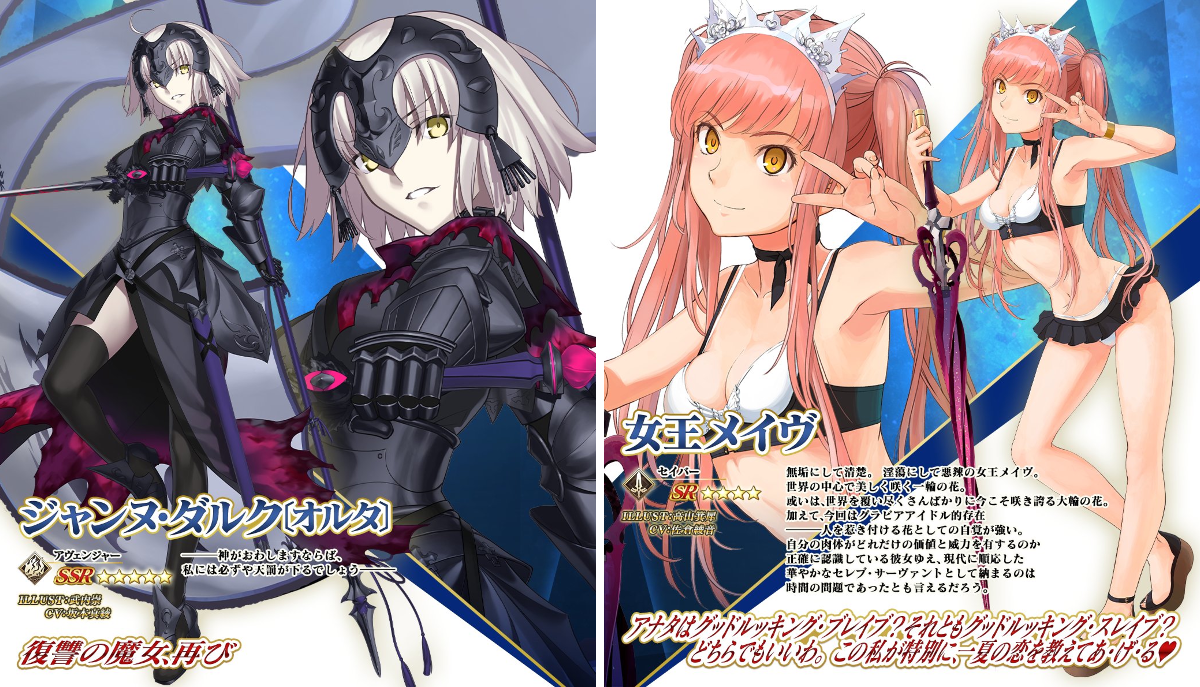 公式】Fate/Grand Order on X: 