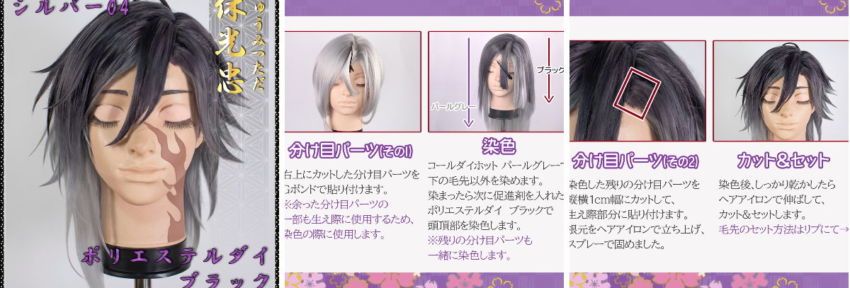 クラッセ+ ‐plus‐ on X: 