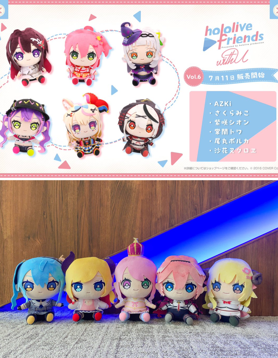 ホロライブプロダクション【公式】 on X: 