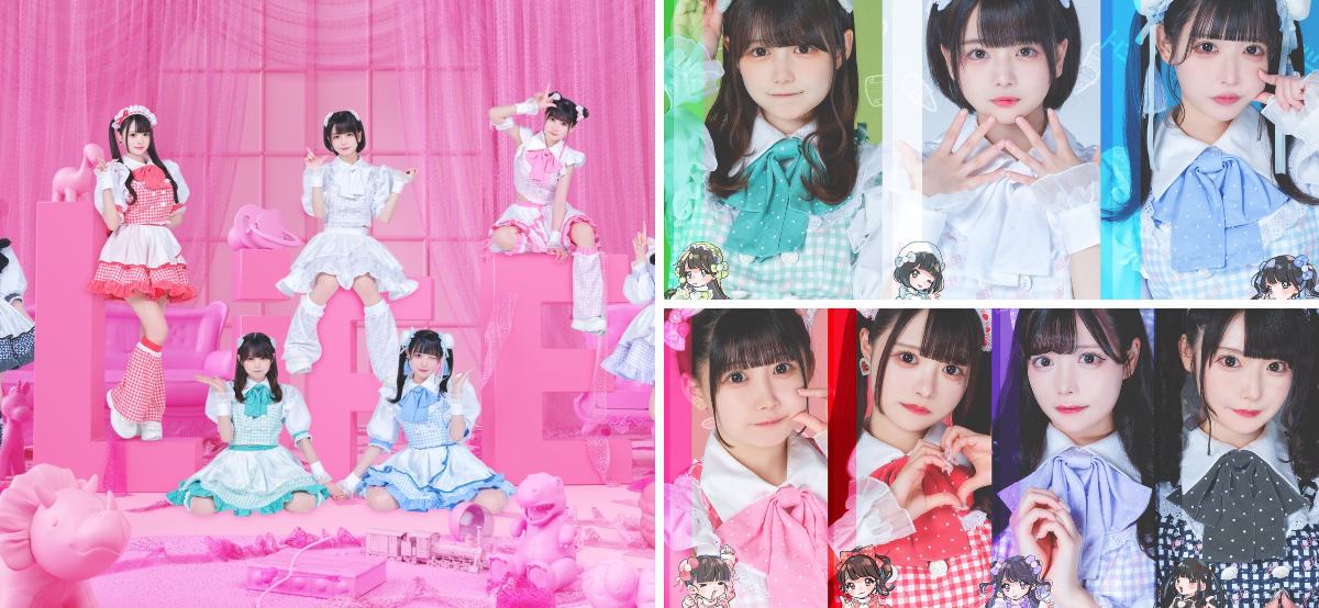 iLiFE!【あいらいふ】 on X: 