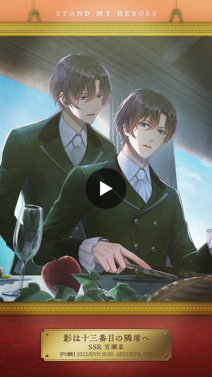 公式】スタンドマイヒーローズ on X: 