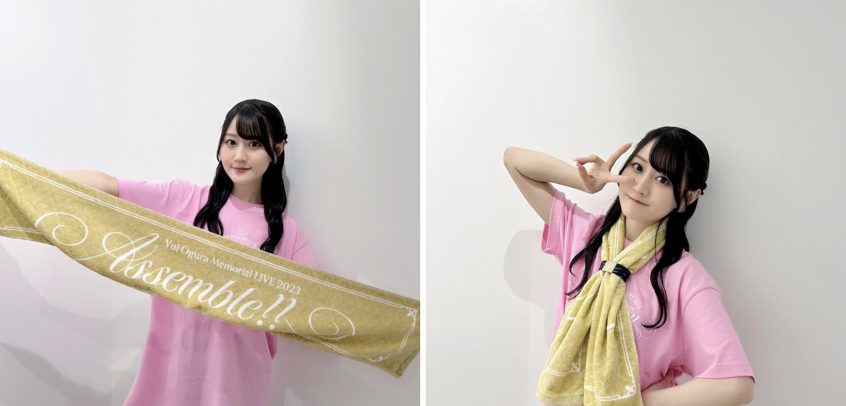【8/31まで値下げ】小倉唯 タオル まとめ売り 小倉 唯 Official on X: 