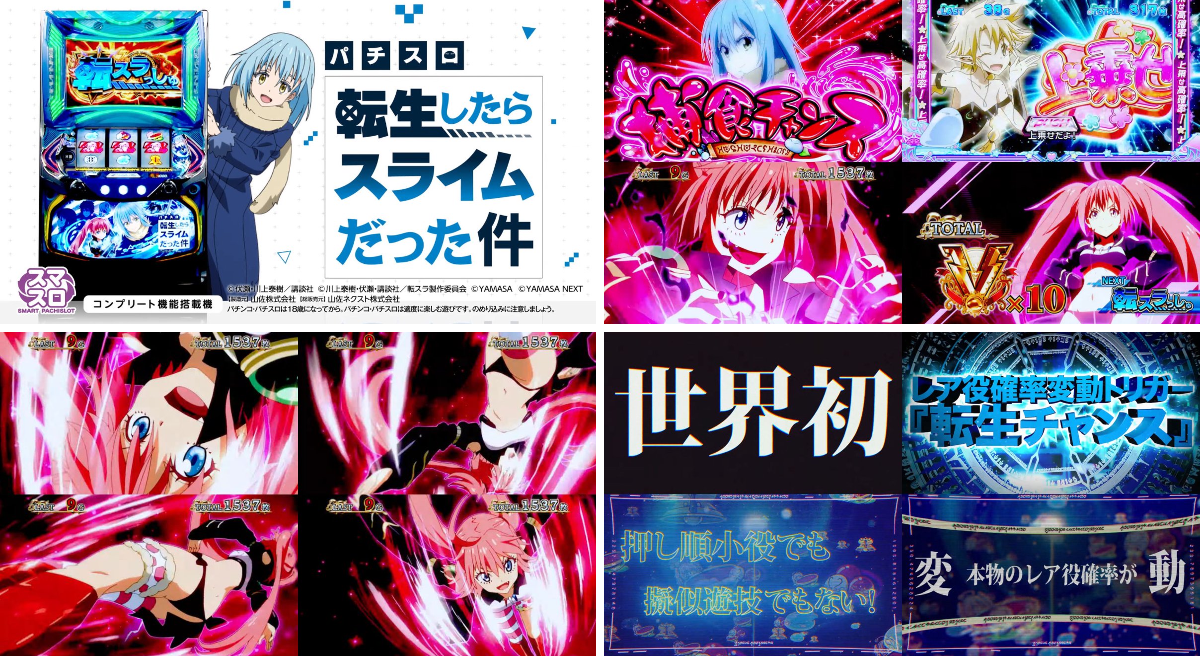 パチンコ・パチスロ.com on X: 