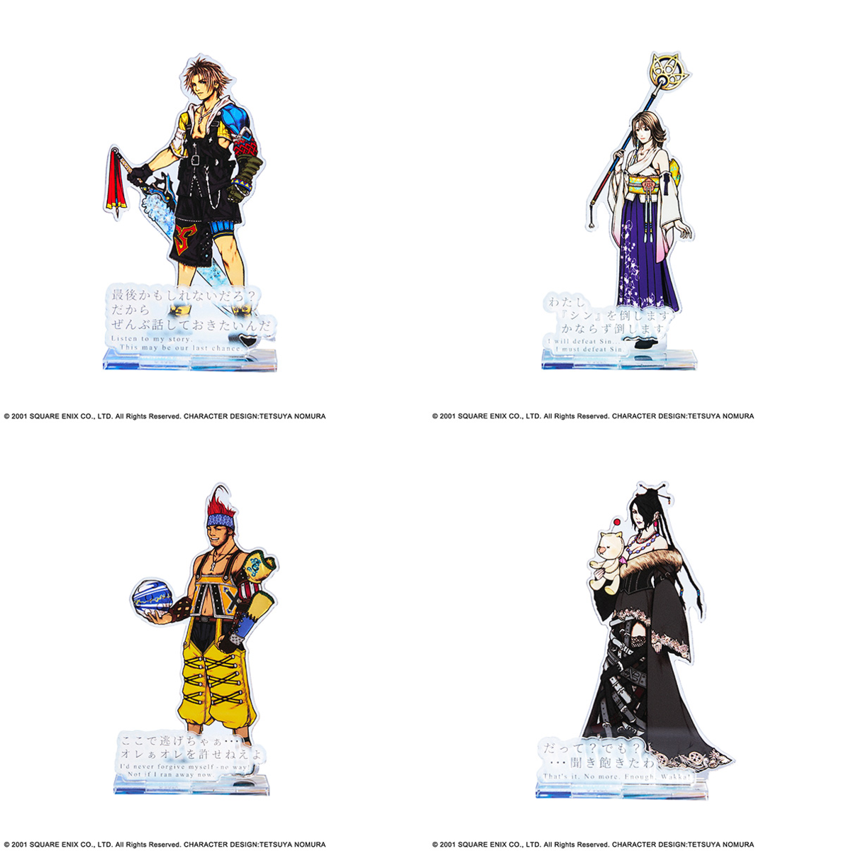 スクウェア・エニックス e-STORE on X: 